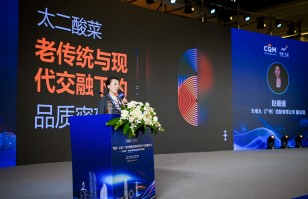 2024年|太二乐虎体育,乐虎(中国)：坚守传统美食本味，开拓品牌化无限可能